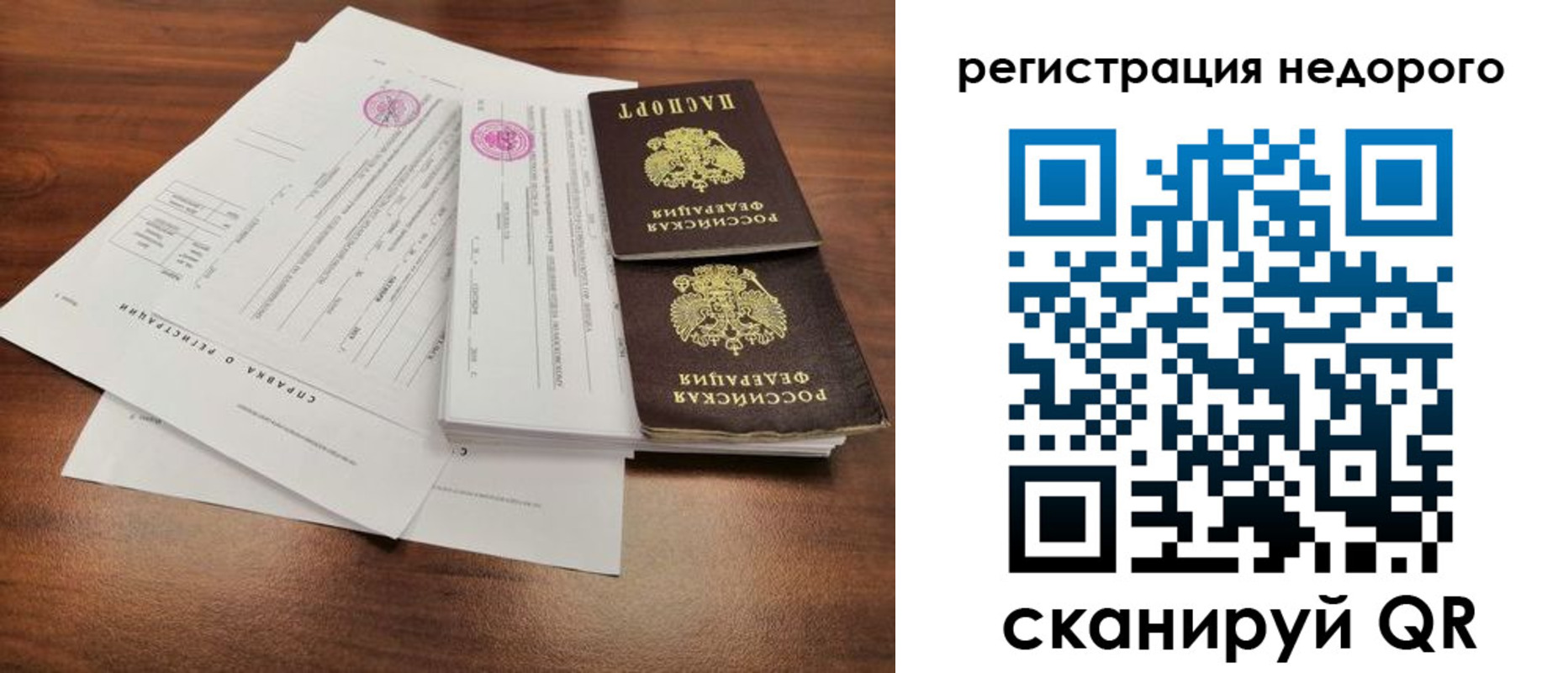 регистрация для школы в Мичуринске
