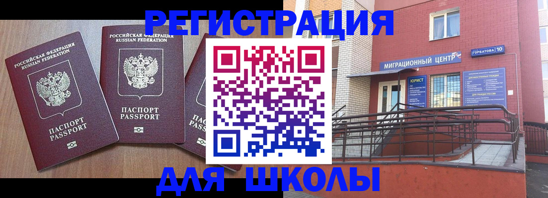 пропишу в квартире в Мичуринске